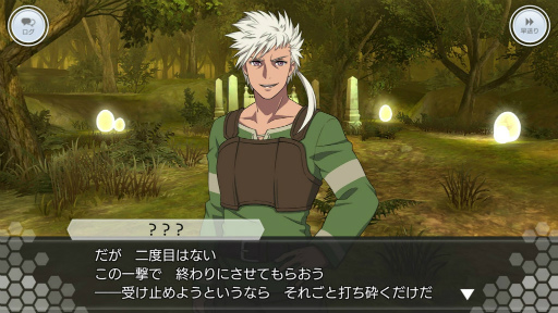 ���������꡼ No.003�Υ���ͥ������ / ��SAO IF�ץ����󥯥�å��軰�����ؤ�����