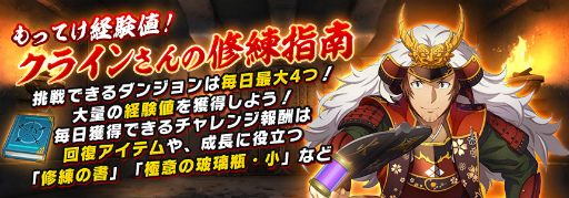 ���������꡼ No.007�Υ���ͥ������ / ��SAO IF�ץ����󥯥�å��軰�����ؤ�����