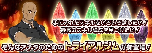 ���������꡼ No.002�Υ���ͥ������ / ��SAO IF�ס��ޥ������������ꥪ�Ԥ����ˤ������ȡ��꡼���٥�Ȥ�����