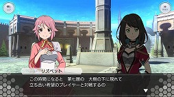 ���������꡼ No.006�Υ���ͥ������ / ��SAO IF�ס��ޥ������������ꥪ�Ԥ����ˤ������ȡ��꡼���٥�Ȥ�����