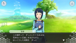 画像ギャラリー No.002のサムネイル画像 / 「SAOIF」サチがアシストキャラに登場