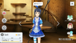 画像ギャラリー No.003のサムネイル画像 / 「SAOIF」サチがアシストキャラに登場