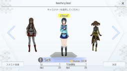 画像ギャラリー No.004のサムネイル画像 / 「SAOIF」サチがアシストキャラに登場