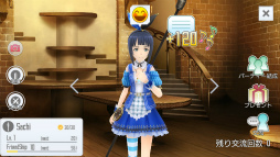 画像ギャラリー No.005のサムネイル画像 / 「SAOIF」サチがアシストキャラに登場