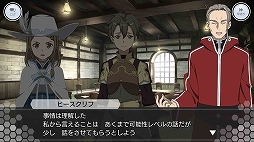 ���������꡼ No.002�Υ���ͥ������ / ��SAOIF�פ˥����󥯥�å���ͽ��ؤ������������ʥܥ����Х����ʤɤ��о�