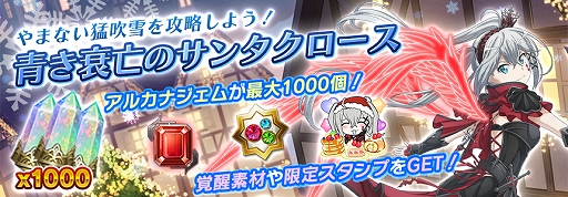 ���������꡼ No.007�Υ���ͥ������ / ��SAO ����ƥ���롦�ե��������ס����ꥹ�ޥ������Υ��ꥹ�䥷�Υ󤿤����о졣�����˥�θ�����꡼������פ�