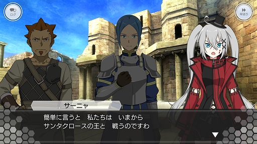 ���������꡼ No.011�Υ���ͥ������ / ��SAO ����ƥ���롦�ե��������ס����ꥹ�ޥ������Υ��ꥹ�䥷�Υ󤿤����о졣�����˥�θ�����꡼������פ�