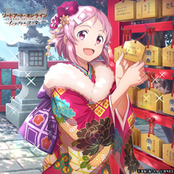 画像ギャラリー No.004のサムネイル画像 / 「SAOIF」,アインクラッド最強ギルドを決める「Guild of Guilds」が開催。アクセサリアバターの獲得チャンス