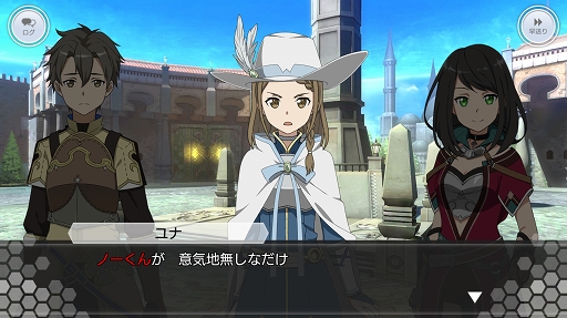 画像ギャラリー No.002のサムネイル画像 / 「SAOIF」劇場版アニメを題材としたオリジナルストーリーイベントを開催