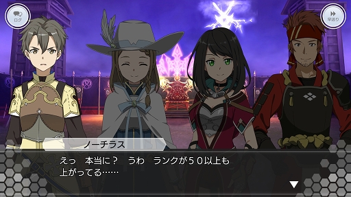 画像ギャラリー No.003のサムネイル画像 / 「SAOIF」劇場版アニメを題材としたオリジナルストーリーイベントを開催