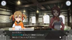 画像ギャラリー No.004のサムネイル画像 / 「SAO インテグラル・ファクター」に“アインクラッド第四十七層”が実装。解放記念パネルミッションも開催