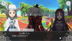 画像ギャラリー No.005のサムネイル画像 / 「SAO インテグラル・ファクター」に“アインクラッド第四十七層”が実装。解放記念パネルミッションも開催