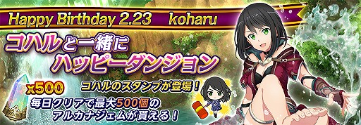 ���������꡼ No.002�Υ���ͥ������ / ��SAO ����ƥ���롦�ե��������ץ��ꥸ�ʥ륭��饯���������ϥ����������ǰ���٥�Ȥ�����