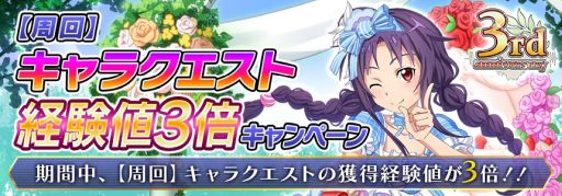 ���������꡼ No.005�Υ���ͥ������ / ��SAO ����ƥ���롦�ե��������פ���������꡼��3��ǯ��ǰ���ƺ���330��̵����������������