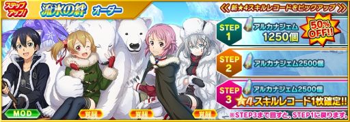 ���������꡼ No.006�Υ���ͥ������ / ��SAO ����ƥ���롦�ե��������פ���������꡼��3��ǯ��ǰ���ƺ���330��̵����������������