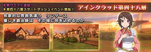 ���������꡼ No.004�Υ���ͥ������ / ��SAO ����ƥ���롦�ե��������ס������󥯥�å���ͽ�Ȭ�ؤ��������ꥺ�٥åȤ�IF���ȡ��꡼���ڤ����