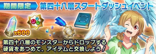 ���������꡼ No.009�Υ���ͥ������ / ��SAO ����ƥ���롦�ե��������ס������󥯥�å���ͽ�Ȭ�ؤ��������ꥺ�٥åȤ�IF���ȡ��꡼���ڤ����