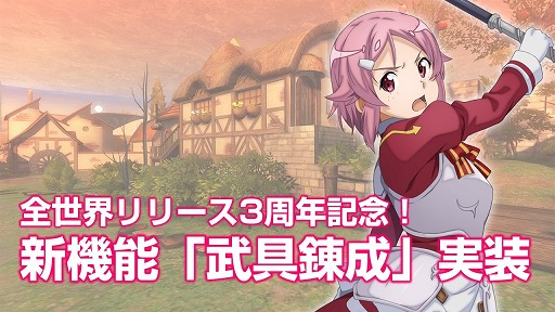 ���������꡼ No.004�Υ���ͥ������ / ��SAOIF�ס����ꥸ�ʥ�������뿷��ǽ�����ϣ���ɤ�����