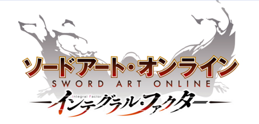 ���������꡼ No.012�Υ���ͥ������ / ��SAO ����ƥ���롦�ե��������ס������ץ��ա��륤�٥�Ȥ����š��������ο����ۥ��Х������о�