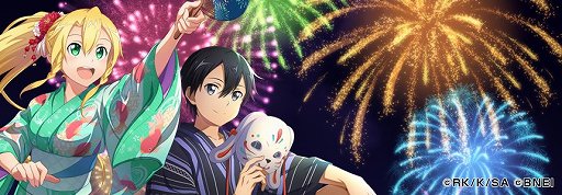 ���������꡼ No.004�Υ���ͥ������ / ��SAOIF�ס�ƤȲ���ֲ����ʤ�GW�˼���ǳڤ���륤�٥�Ȥ�����