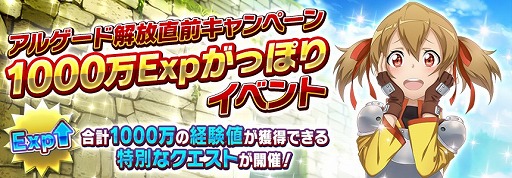 ���������꡼ No.009�Υ���ͥ������ / ��SAOIF�ס������󥯥�å���޽��ز���ľ�������ڡ��󤬳���