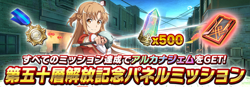 ꡼ No.004 | SAOIFפ˥󥯥å޽ؤо졣˾ǶΥեܥĩ४ꥸʥ륹ȡ꡼