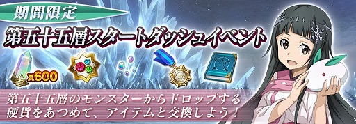 ���������꡼ No.008�Υ���ͥ������ / ��SAOIF�ס������󥯥�å���޽����ؤ���������ǰ���٥�ȤⳫ��