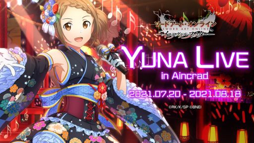 ꡼ No.001Υͥ / SAOIFפ˿ǽVR⡼ɡɤʡCVĺáˤΥڥ饤֤Ⳬ