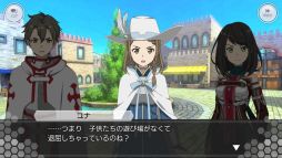 ꡼ No.002Υͥ / SAOIFפ˿ǽVR⡼ɡɤʡCVĺáˤΥڥ饤֤Ⳬ