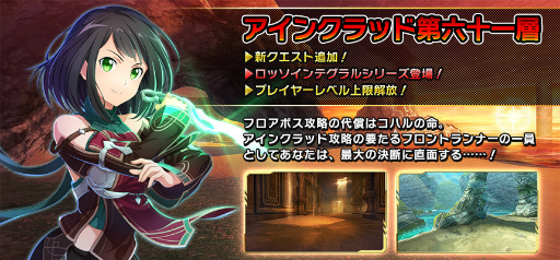 ���������꡼ No.001�Υ���ͥ������ / ��SAOIF�ץ����󥯥�å���ϻ�����ؤ����������ϥ�Ȥ��̤��ʪ���