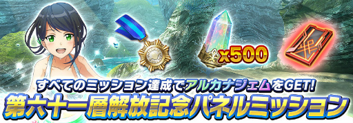 ���������꡼ No.010�Υ���ͥ������ / ��SAOIF�ץ����󥯥�å���ϻ�����ؤ����������ϥ�Ȥ��̤��ʪ���