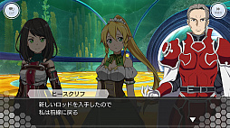 画像ギャラリー No.005のサムネイル画像 / 「SAOIF」アインクラッド第六十八層が実装。スタートダッシュイベントも開催