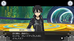 画像ギャラリー No.006のサムネイル画像 / 「SAOIF」アインクラッド第六十八層が実装。スタートダッシュイベントも開催