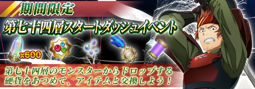 ���������꡼ No.003�Υ���ͥ������ / ��SAOIF�פ˥����󥯥�å��輷�����ؤ��о�