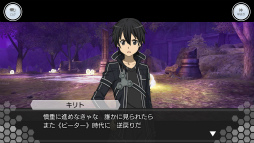 ���������꡼ No.004�Υ���ͥ������ / ��SAOIF�פ˥����󥯥�å��輷�����ؤ��о�