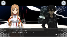 ���������꡼ No.005�Υ���ͥ������ / ��SAOIF�פ˥����󥯥�å��輷�����ؤ��о�