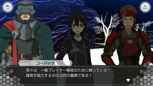 ���������꡼ No.007�Υ���ͥ������ / ��SAOIF�פ˥����󥯥�å��輷�����ؤ��о�