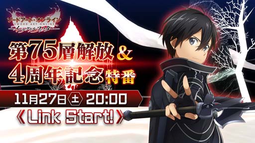 ���������꡼ No.001�Υ���ͥ������ / ��SAOIF�ס�����75�ز�����4��ǯ���֡ɤ�����11��27��20�������ۿ�