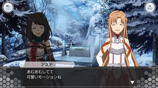 ���������꡼ No.001�Υ���ͥ������ / ��SAOIF�ס����ꥹ�ޥ����٥�ȡ�����Υ�����ջ���ɤ򳫺š��֥��르�פʤɥ��꡼������פ��餪��