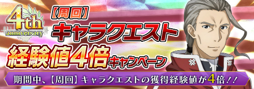 ���������꡼ No.008�Υ���ͥ������ / ��SAOIF�ס������SAO �ץ�����å���Ϣư������4�Ƥ򳫺�