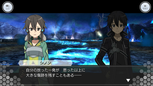 ���������꡼ No.001�Υ���ͥ������ / ��SAOIF�ץ����󥯥�å��輷�����ؤ��о�