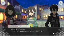 ���������꡼ No.003�Υ���ͥ������ / ��SAOIF�ץ����󥯥�å��輷�����ؤ��о�