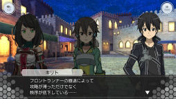 ���������꡼ No.004�Υ���ͥ������ / ��SAOIF�ץ����󥯥�å��輷�����ؤ��о�