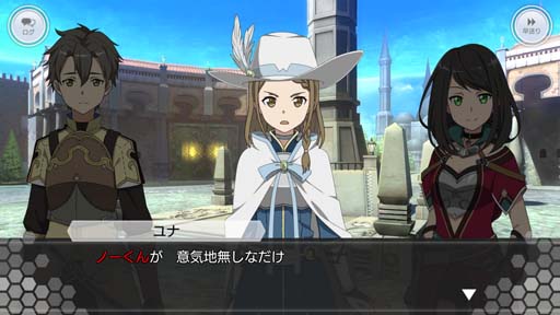 ���������꡼ No.001�Υ���ͥ������ / ��SAOIF�פˡַ���� �����ǥ��ʥ롦��������פǳ���������ɱ��ʤȤ����������Ρ����饹�餬�о�