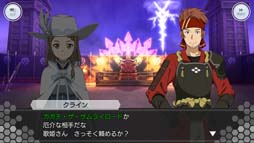 ���������꡼ No.002�Υ���ͥ������ / ��SAOIF�פˡַ���� �����ǥ��ʥ롦��������פǳ���������ɱ��ʤȤ����������Ρ����饹�餬�о�