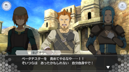 画像ギャラリー No.002のサムネイル画像 / 「SAO インテグラル・ファクター」“ユージオ”がアシストキャラに登場