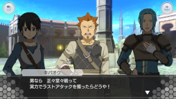 画像ギャラリー No.003のサムネイル画像 / 「SAO インテグラル・ファクター」“ユージオ”がアシストキャラに登場