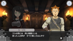 画像ギャラリー No.004のサムネイル画像 / 「SAO インテグラル・ファクター」“ユージオ”がアシストキャラに登場