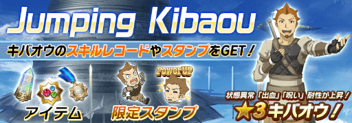 画像ギャラリー No.009のサムネイル画像 / 「SAO インテグラル・ファクター」“ユージオ”がアシストキャラに登場