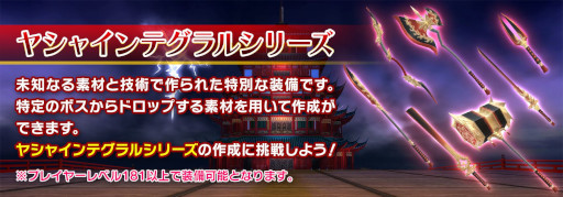 ꡼ No.009 | SAOIFסȥ󥯥åȬءɤȥ楦ɤо줹륹ȡ꡼